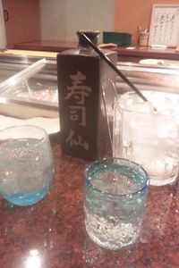 芋焼酎　でん