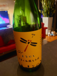 まるにし 麦 まるにし 麦