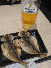 熱海揚げ干物 熱海揚げ干物