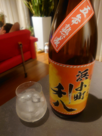 ハマコマチ ハマコマチ