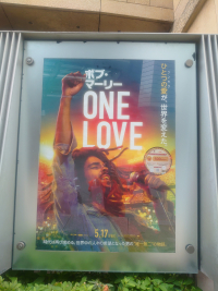 ボブ One Love ボブ One Love