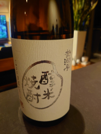 潤平 米 潤平 米