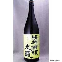 晴耕雨読　光龍