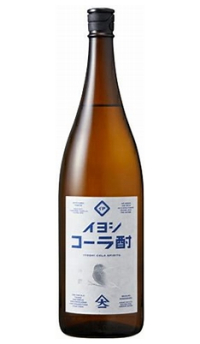 イヨシコーラ酎 イヨシコーラ酎